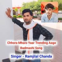 Chhora Mharo Yaar Trending Aago Badmashi Song
