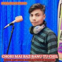 Chori Mai Baz Banu Tu Chil