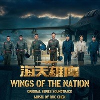 Wings Of The Nation (Original Series Soundtrack)