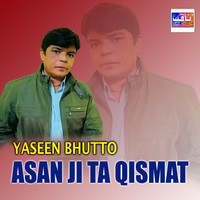 Asan Ji Ta Qismat