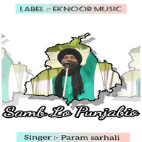 Samb Lo Punjabio