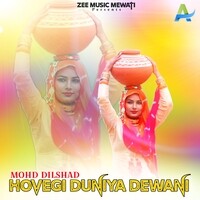 Hovegi Duniya Dewani