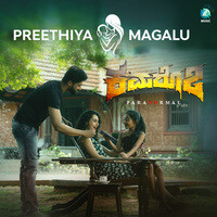 Preethya Magalu (From "Kamarottu 2")
