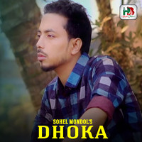 Dhoka