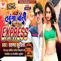 Lahanga Chholi Express