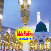 Jalsha Nokhiya 12.09.2019