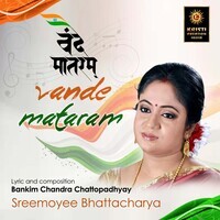 Vande Mataram