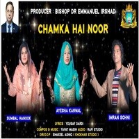 Chamka Hai Noor