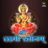 Shree Laxmi Stotram Song Download: Play & Listen Shree Laxmi Stotram