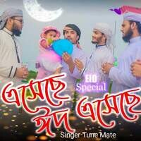 Eseche Eid Eseche