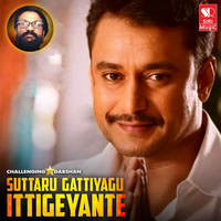 Suttaru Gattiyagu Ittigeyante