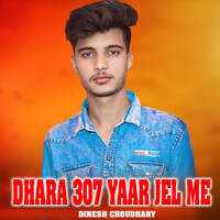 Dhara 307 Yaar Jel Me