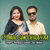 Ye Mor Son Chiraiyaa