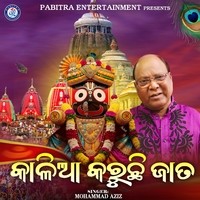 Kalia Karuchhi Jata