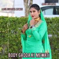 Body gadda ki mewati