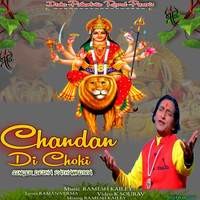 Chandan Di Choki