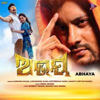 Abhay (Original Motion Picture Soundtrack)