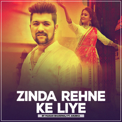 zinda rehne ke liye mp3 song download mr jatt