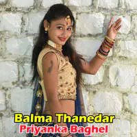 Balma Thanedar