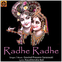 Radhe Radhe