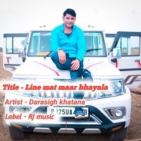 Line mat maar bhayala