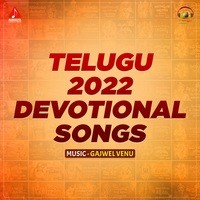 Telugu 2022 Devotional Songs