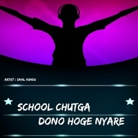 School Chutga Dono Hoge Nyare