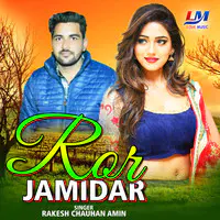 Jamidar song