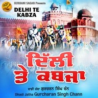 Delhi Te Kabza