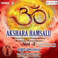 Akshara Hamsalu, Vol. 2