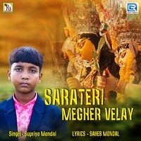 Sarateri Megher Velay