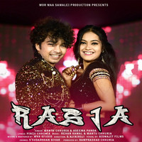 Jigarwala Song Mantu Chhuria Jigarwala Listen to new songs and mp3 song download Jigarwala online on Gaana