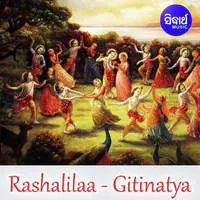 Rashalilaa - Gitinatya