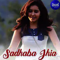 Sadhaba Jhia