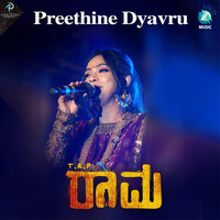 Preethine Dyavru (From "TRP Rama")