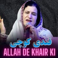 Allah De Khair ki