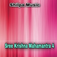 Sree Krishna Mahamantra 4