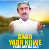 Sada Yaar Howe