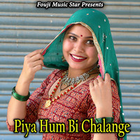 Piya Hum Bi Chalange