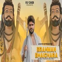 Brahman Bhaichara