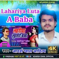 Lahariya Lutatare Baba