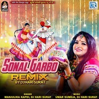 Sonal Garbo (Dj Hari Surat)