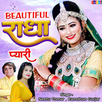 Tu Beautiful Radha Pyari