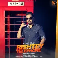 Rishtey vs. Telephone
