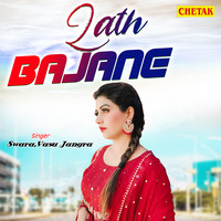 Lath Bajane