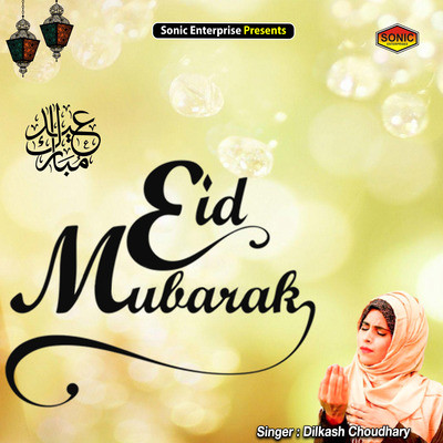 eid mubarak song mp3 download 320kbps