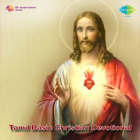Tamil Basic Christian Devotional