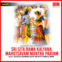 Sri Sita Rama Kalyana Mahotsavam Mantra Paatam