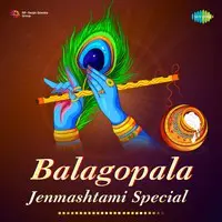 Balagopala - Jenmashtami Special