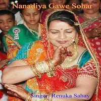 Nanadiya Gawe Sohar(Maithili Sohar Geet)